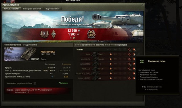 Wargaming 52