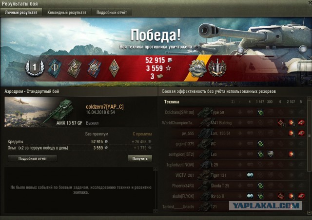Wargaming 53