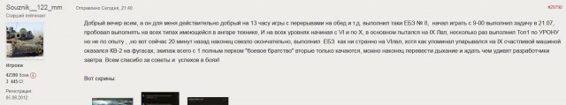 Wargaming 53
