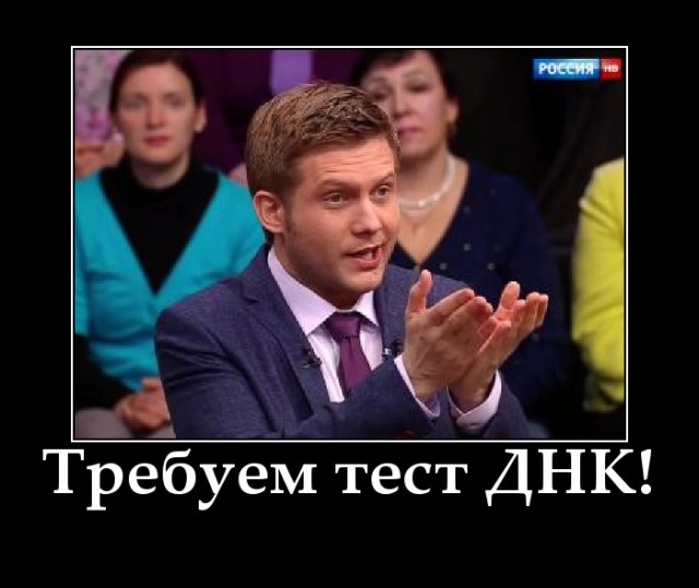 Я - бабник!