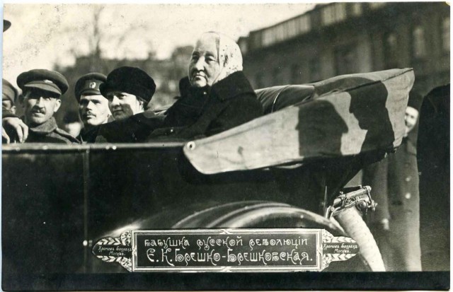 История в фотографиях