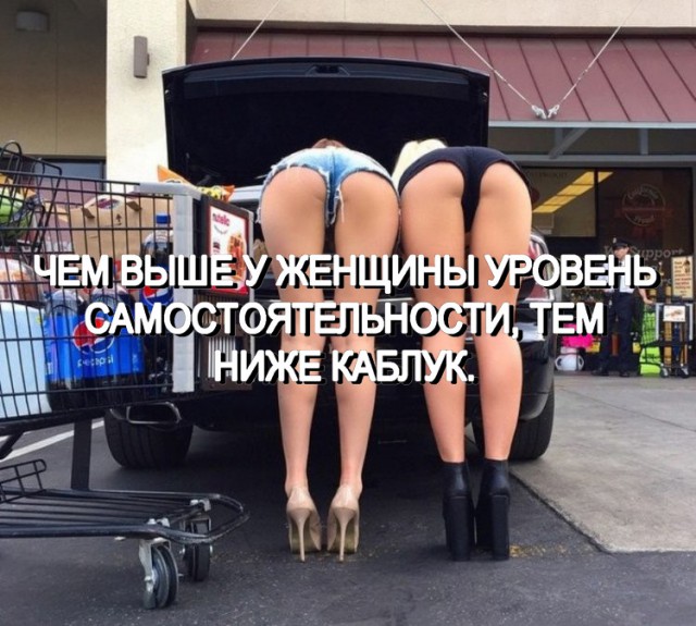 Умные мысли - 15