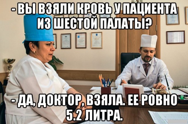 Ударим медицинской деградацией по урологии и ветеринарии!