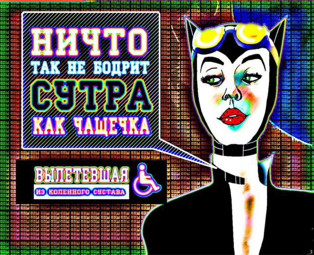 НестандART v. 38.0