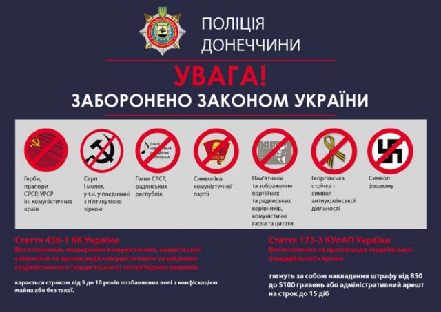 Харьков. Май 2019