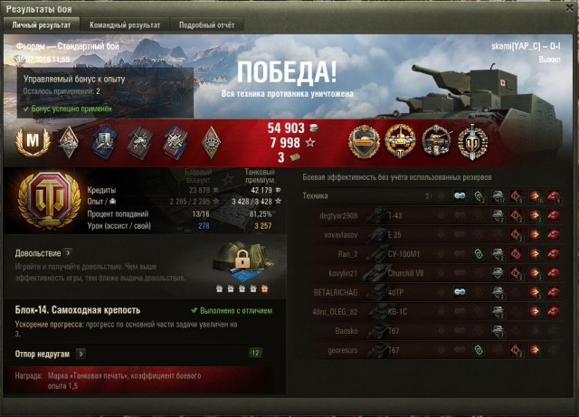 Wargaming 57