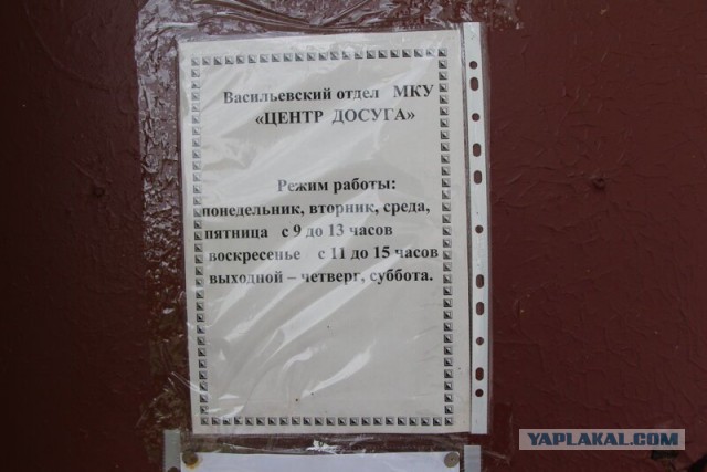 Заброшенные деревни Костромской области. Совега