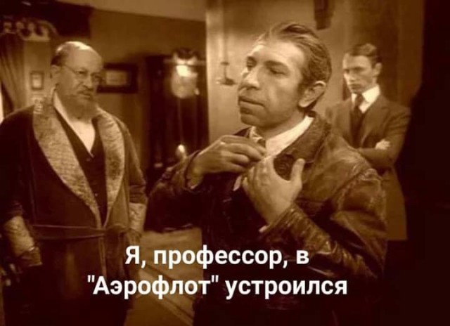 Аэрофлот vs конкуренты