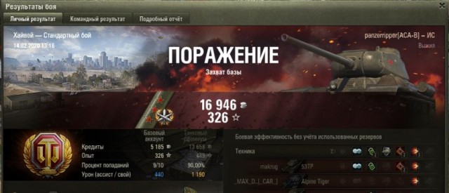 Wargaming 58
