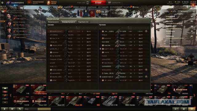 Wargaming 58