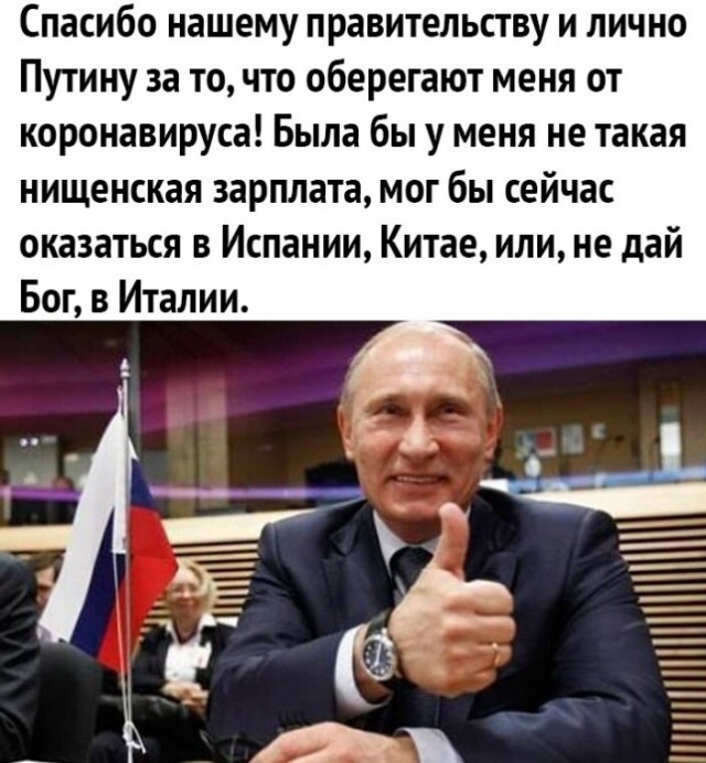 Вершина китайского цинизма