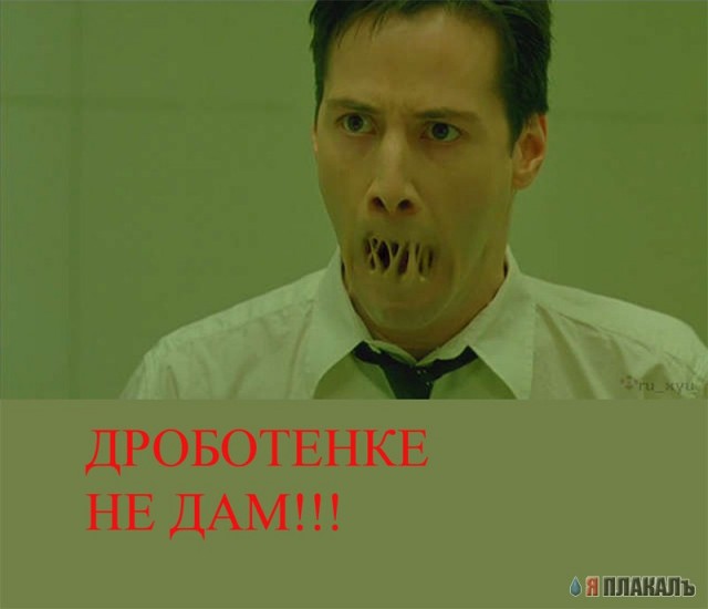 Фотожаба: Желтая пресса