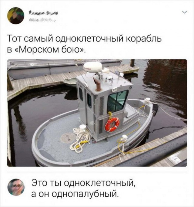 Так себе картинки №16