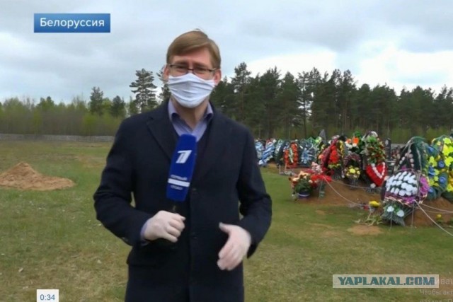 Белоруссия выслала журналиста «Первого канала»