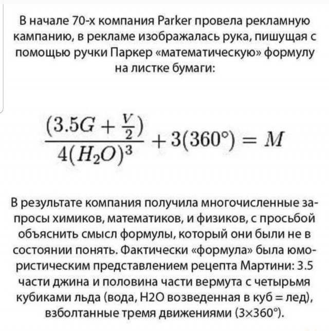 Так себе картинки 30.05.20
