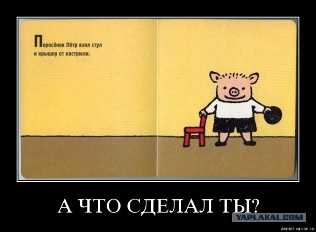 Вместо критики России  можешь сделать хотя бы так лично ты?