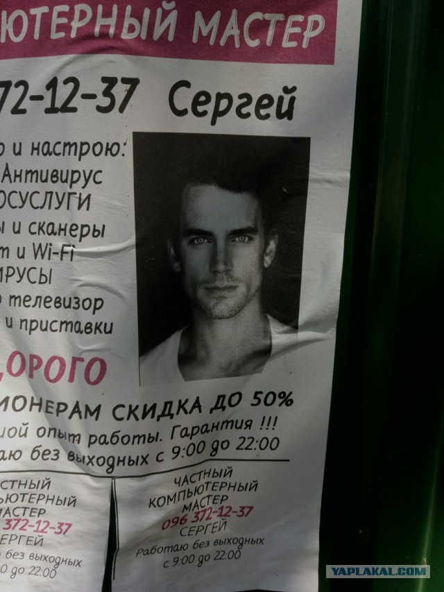 Знаменитый актёр Генри Кавил, известный по ролям ведьмака Геральта и Супермена, сидит и сам себе собирает комп