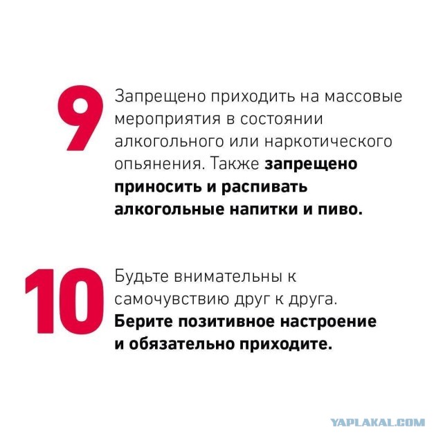 Белоруссия. Методичка