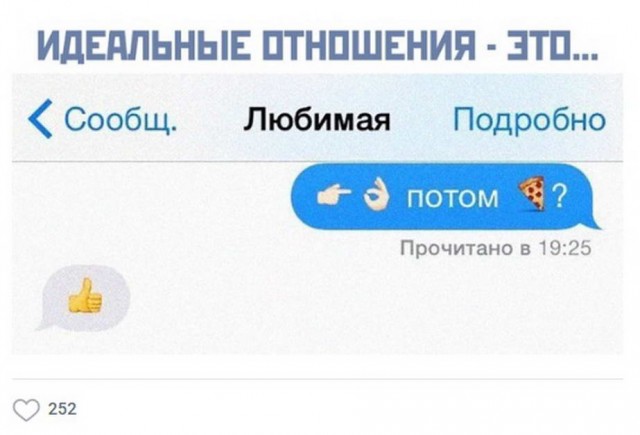 Пятница. И немного слегка пошлых картинок с надписями и без 16+ (14.08)