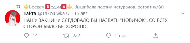 Бредзона 21.08.2020
