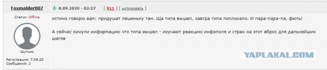 Зачем Навального выдали Германии?