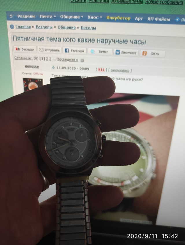 Пятничная тема кого какие наручные часы