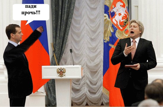 Фотожаба: "Золотая чаша" для Медведева