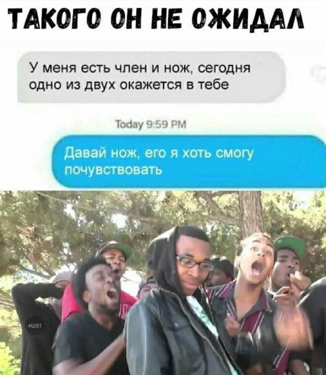 Чат 9