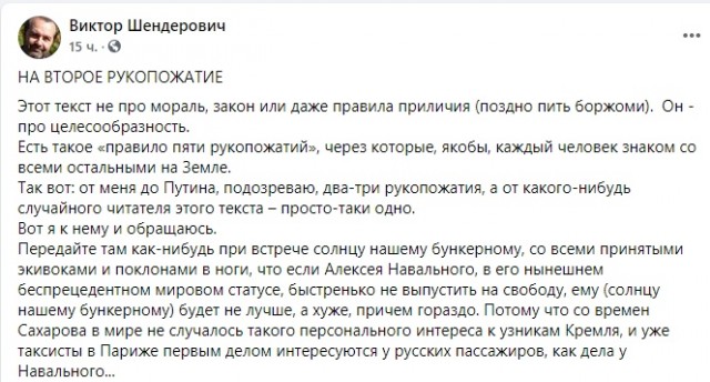 Политика политикой, но должны ли страдать люди?