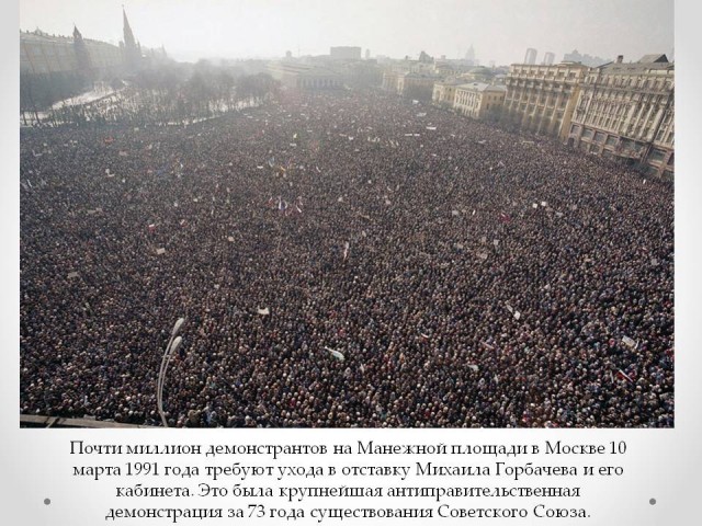 На фото отображается целая эпоха. Эпоха тьмы и полного пиZдеца. 90-е, мать их...