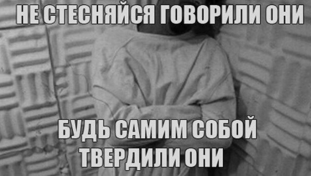 Со здоровыми так не разговаривают