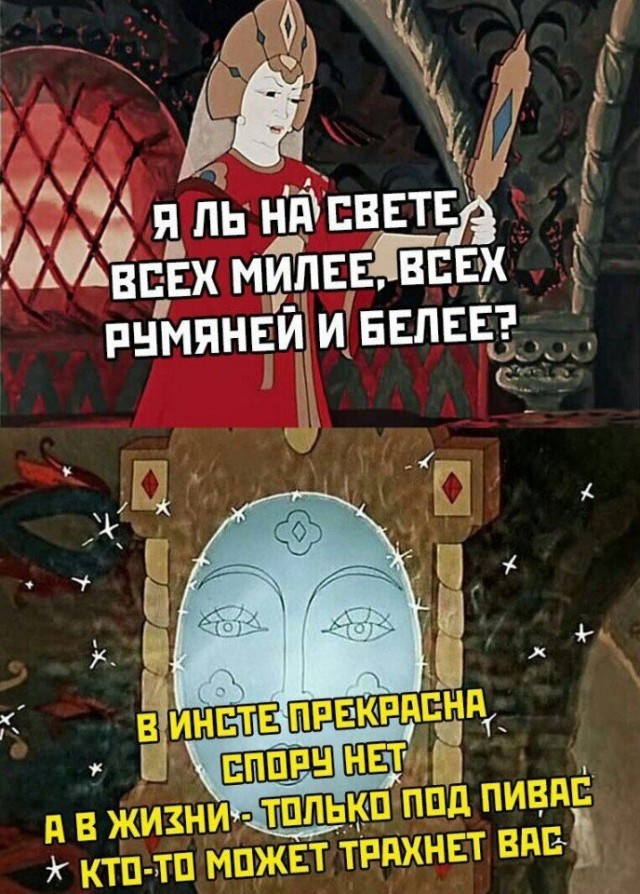 Картинки и мемы для настроения 019