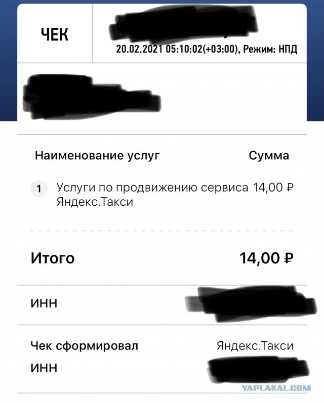 Гениальный разводняк от Яндекса