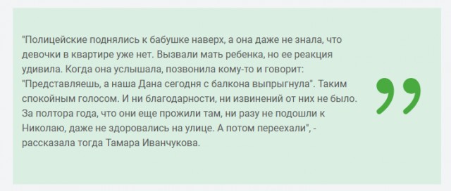 Умер, забытый родителями спасенной девочки