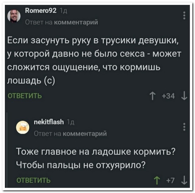 Все любят секс