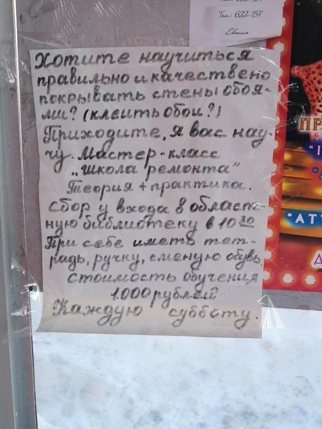 Продавцы воздуха: о людях, торгующих онлайн-курсами