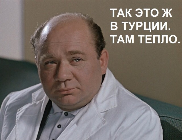 Как же хочется в Сочи, жаль, что денег хватает только на Турцию