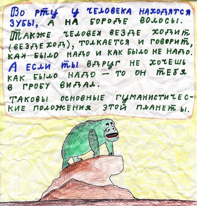 Просто подборка картинок с подписЯми