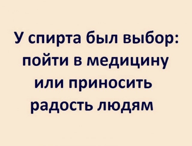 Алкопост 13.08.21