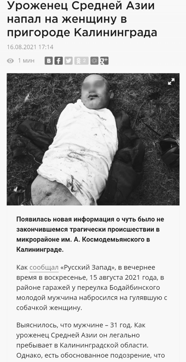 Калининград – любовь с первой прогулки…