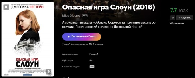 Посоветуйте сериалы и фильмы