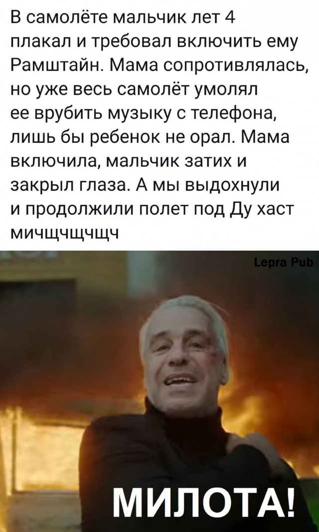 Я б навеки забыл кабаки...