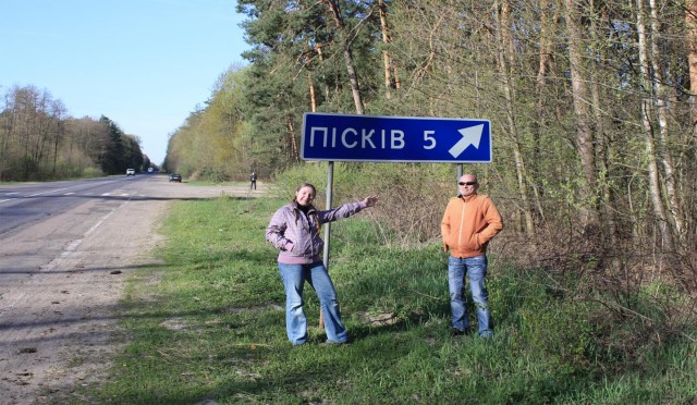 Самые интересные названия российских городов