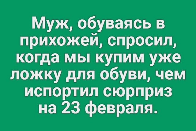 Картинки и мемы для настроения - 22