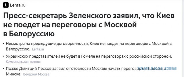 Усик Александр