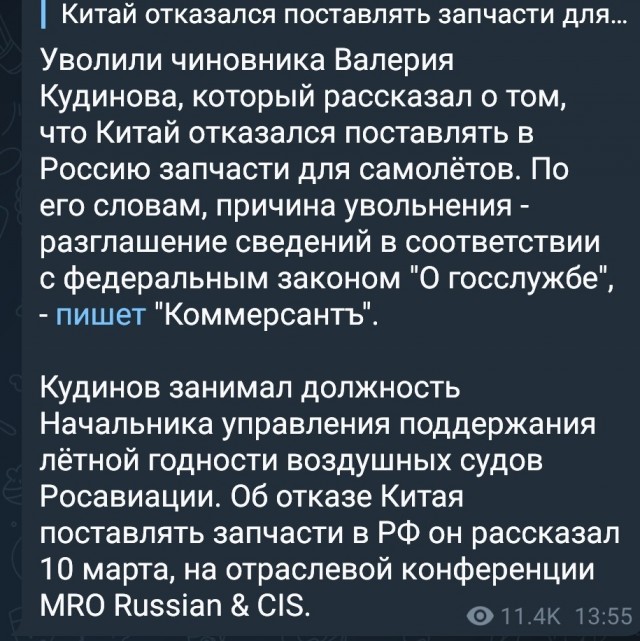 Топ-менеджера "Аэрофлота" Андрея Панова уволили за неявку на работу