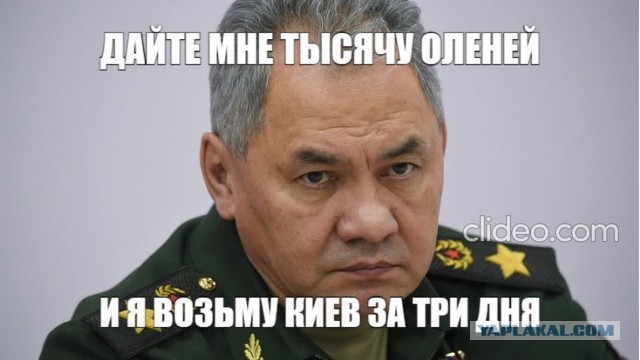 Так какой был план спецоперации?
