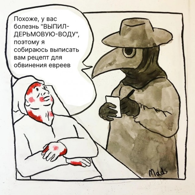 С Чёрной Пятницей, дорогие деграданты