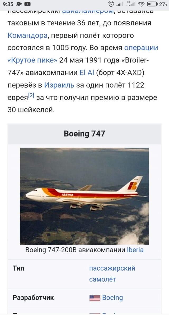 Авиакомпания «ЮТэйр» планирует приобрести 20 старых самолётов Як. Их будут восстанавливать после консервации