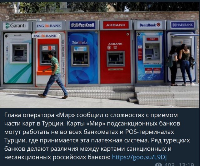 Пандемия съехавших крыш. Разновидности болезни. Россия и мир. Часть 36